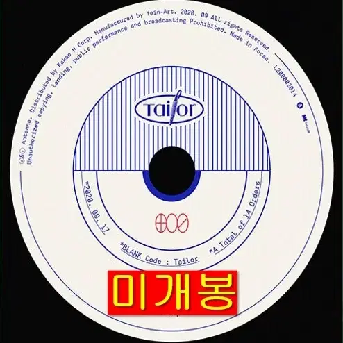 더블랭크숍 - 1집 / Tailor (미개봉, CD)