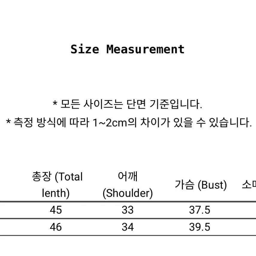 러프넥 브러쉬드 아이렛 슬리브 블랙 M사이즈