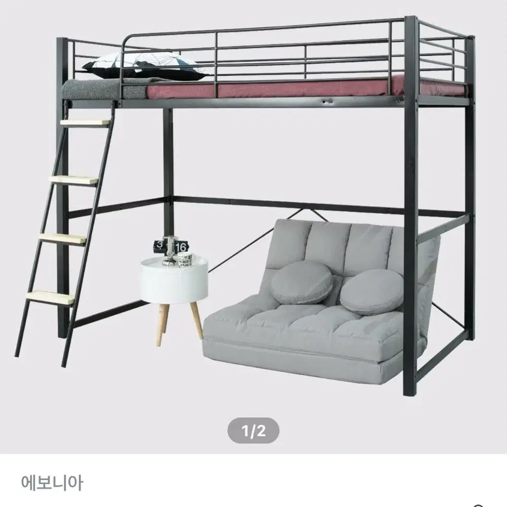 벙커침대