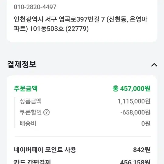 중고 컴퓨터 본체만팝니다.