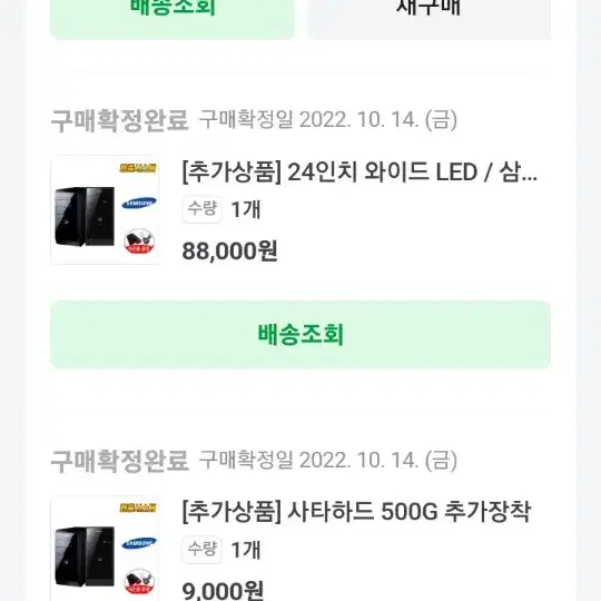 중고 컴퓨터 본체만팝니다.