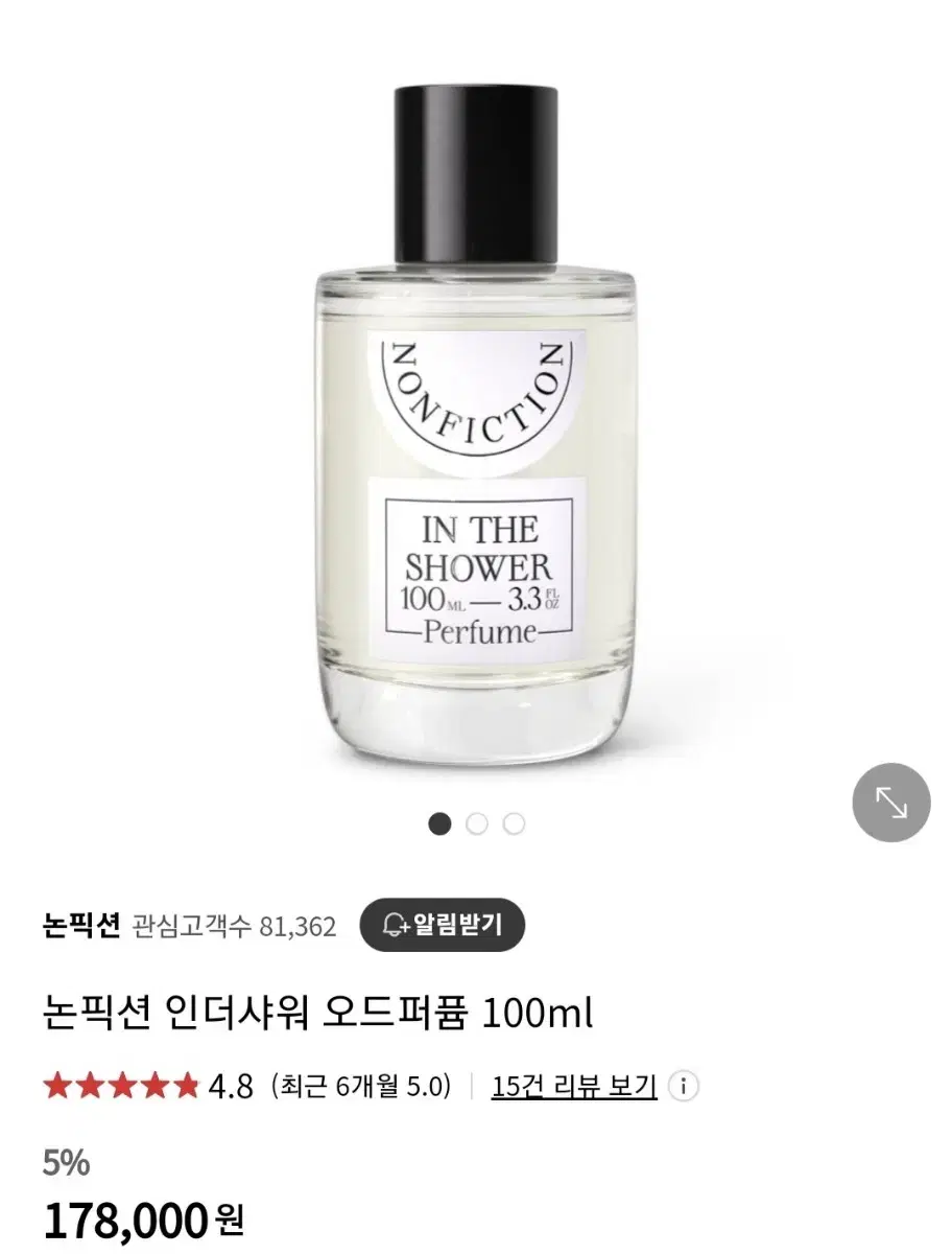 논픽션 인더샤워 오드퍼퓸 100ml