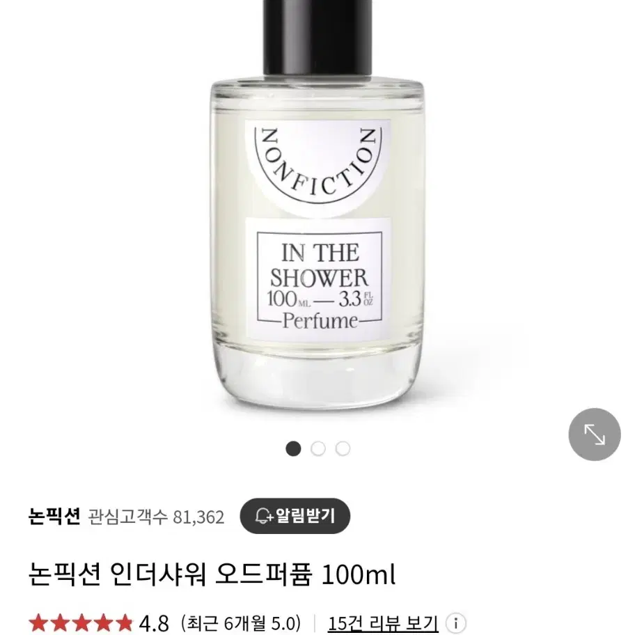 논픽션 인더샤워 오드퍼퓸 100ml