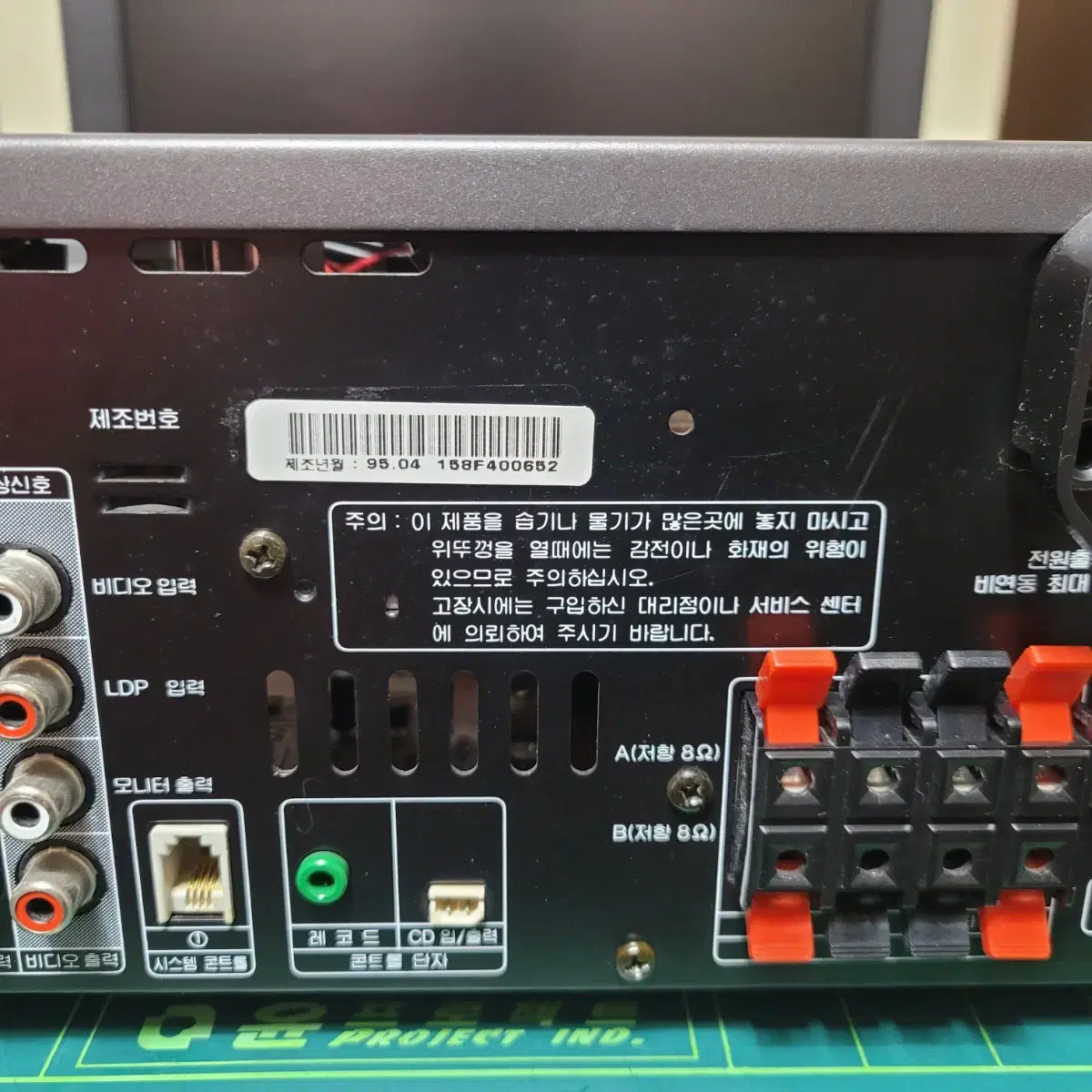 삼성 르네상스 RS-900A