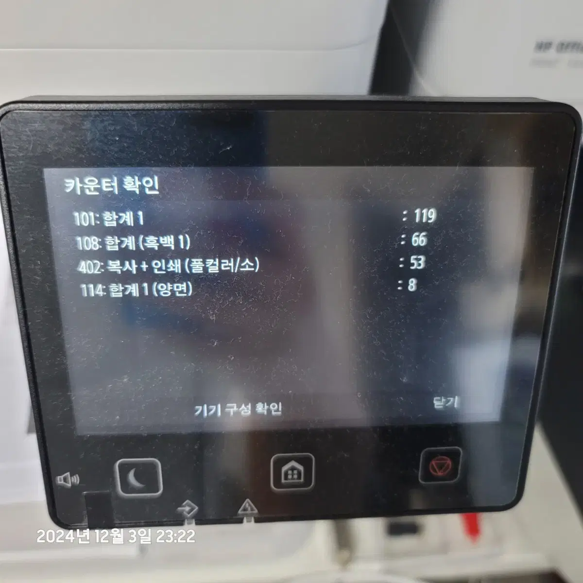 캐논 컬러레이저복합기 MF645CX + 토너4색 세트