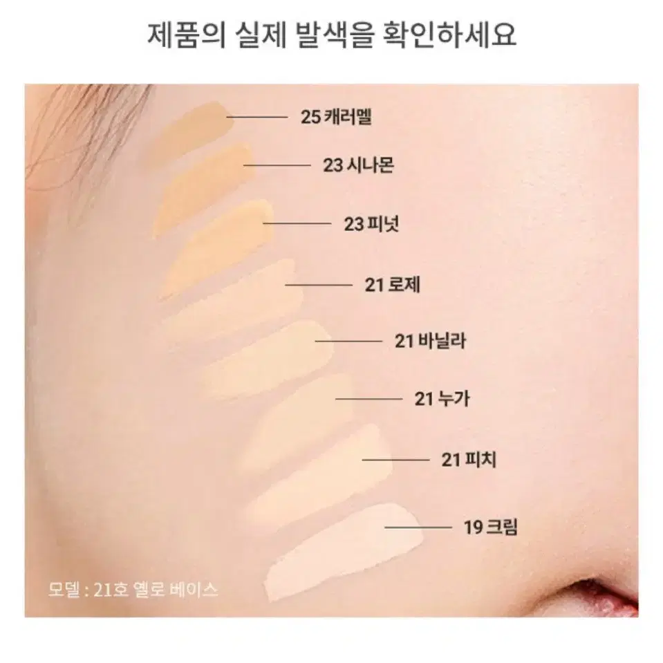 바닐라코 파운데이션 바닐라 30ml