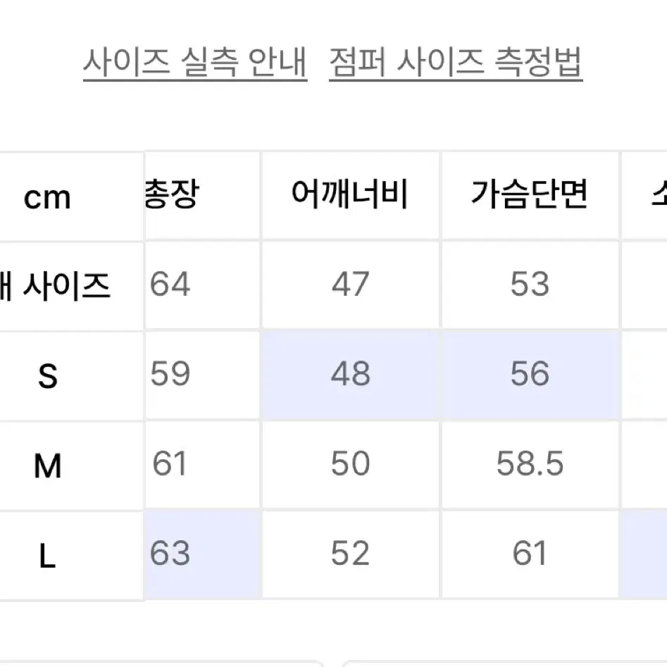 피스워커 데님자켓