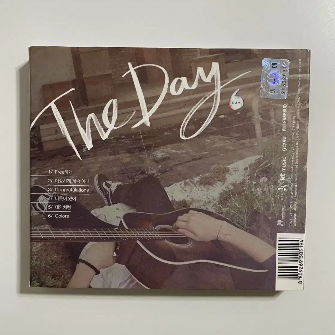 데이식스 첫 번째 미니앨범 The Day 더데이 친필싸인