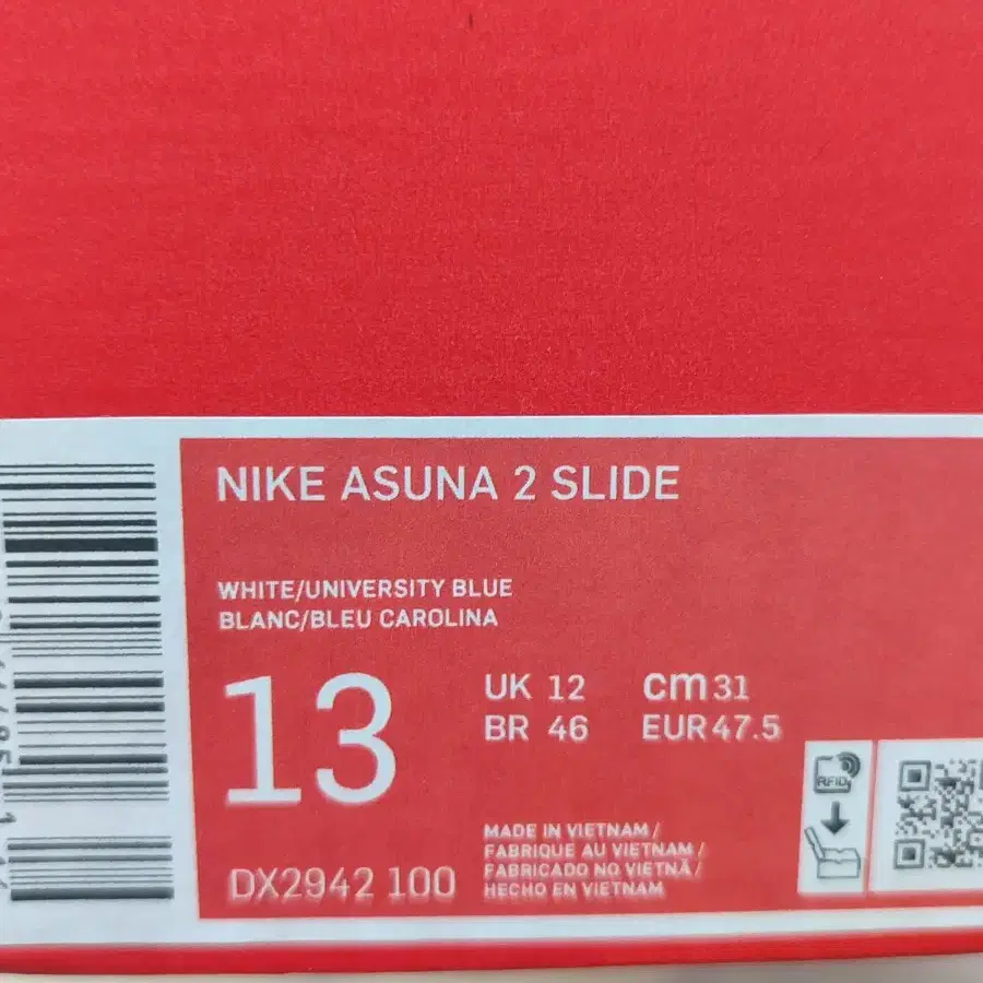 NIKE ASUNA 2 SLIDE