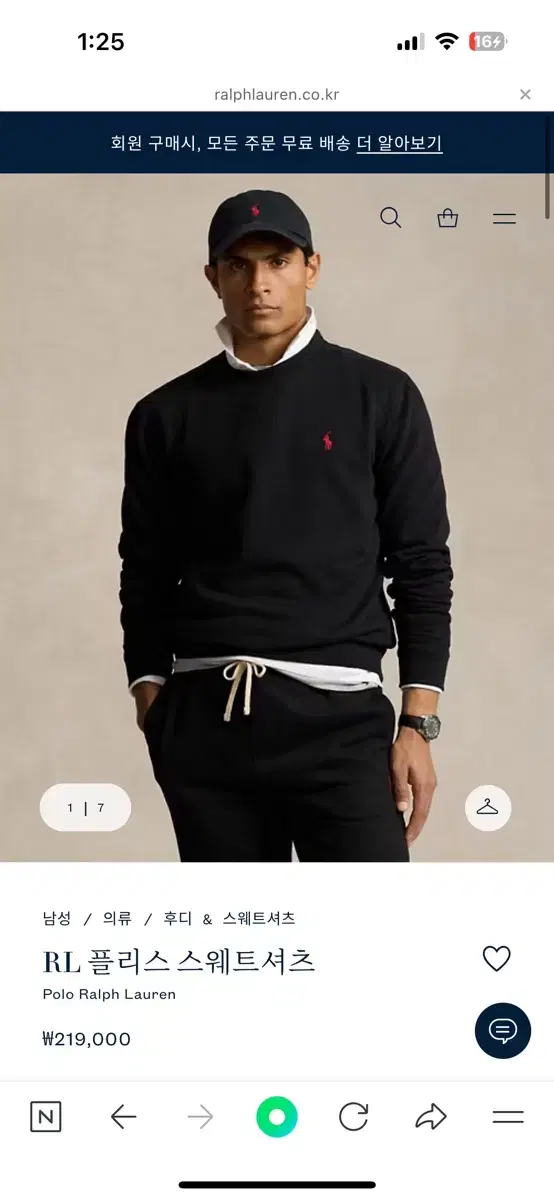 Polo RL Fleece Sweatshirt Black