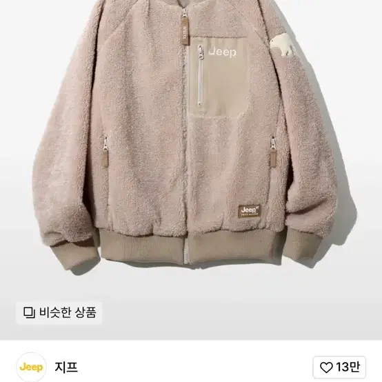 JEEP 폴라베어 항공점퍼 S사이즈