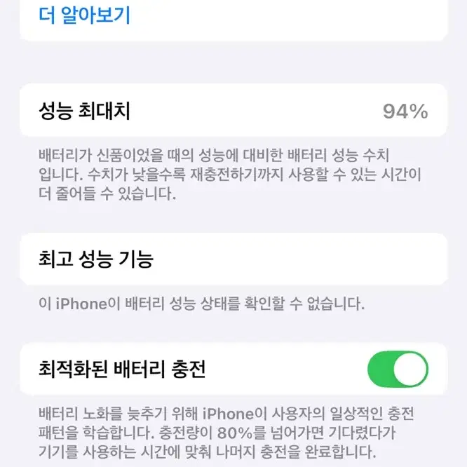 아이폰 13 Pro 512 - 듀얼심카드 (공기계)