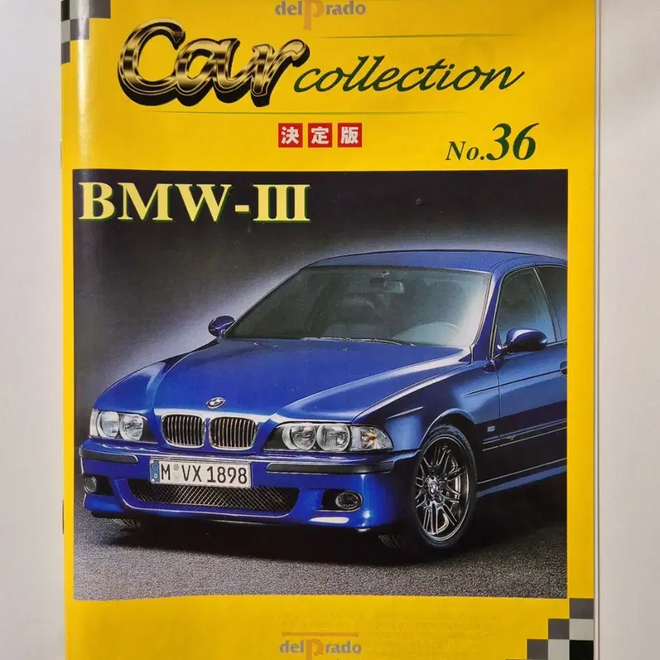 델프라도 카컬렉션 1/43 BMW M5