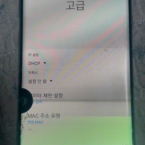 갤럭시 노트 9 액정파손