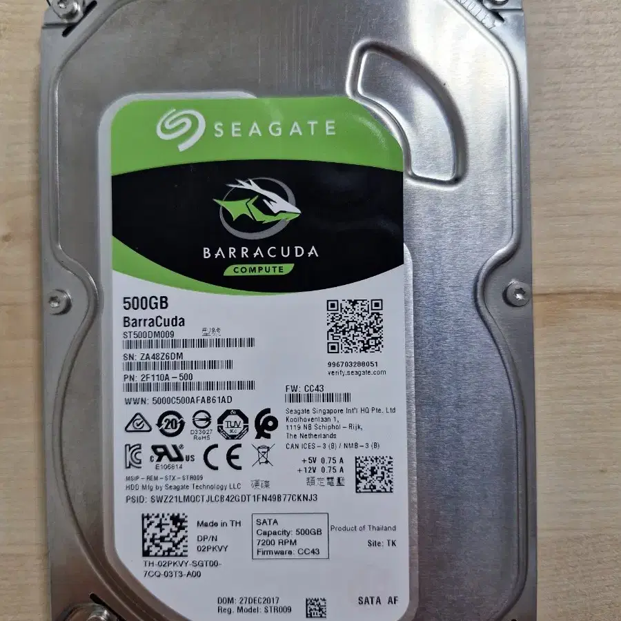 HDD 500GB 판매합니다!