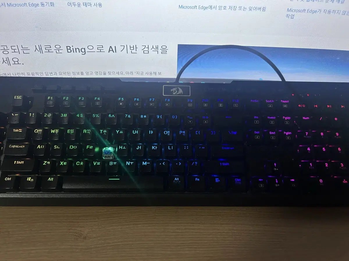 리드레곤 BRAHMA K586RGB