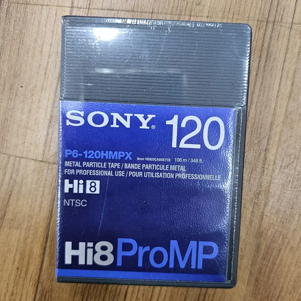 소니 SONY Hi8/ E6-120 비디오테이프