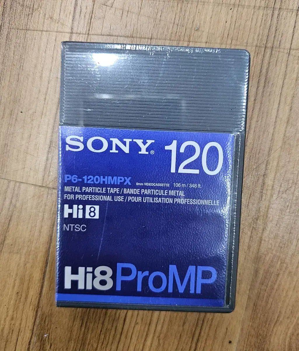 소니 SONY Hi8/ E6-120 비디오테이프