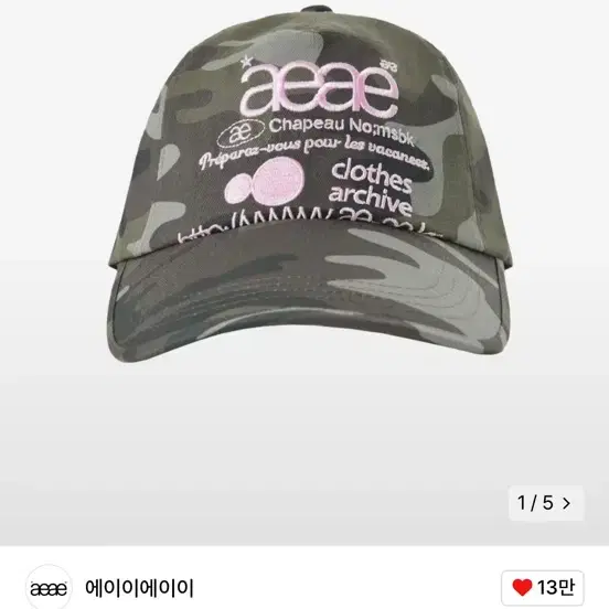 에이이에이이 모자 WEB LOGO CAMO 5 PANNEL CAP - [