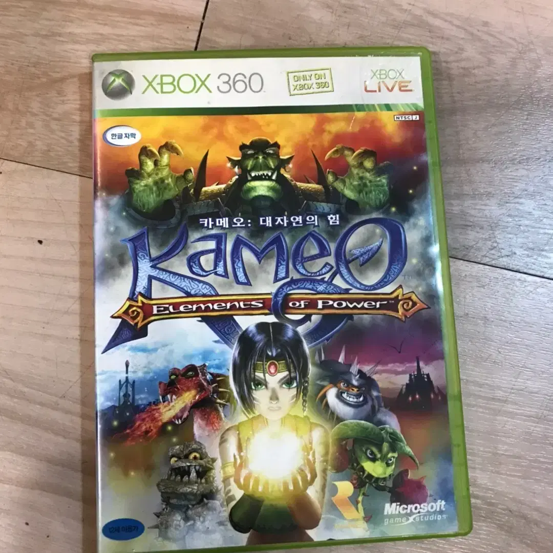 XBOX360 카메오 대자연의힘