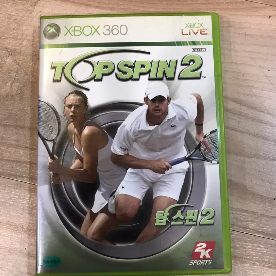 XBOX360 탑스핀2