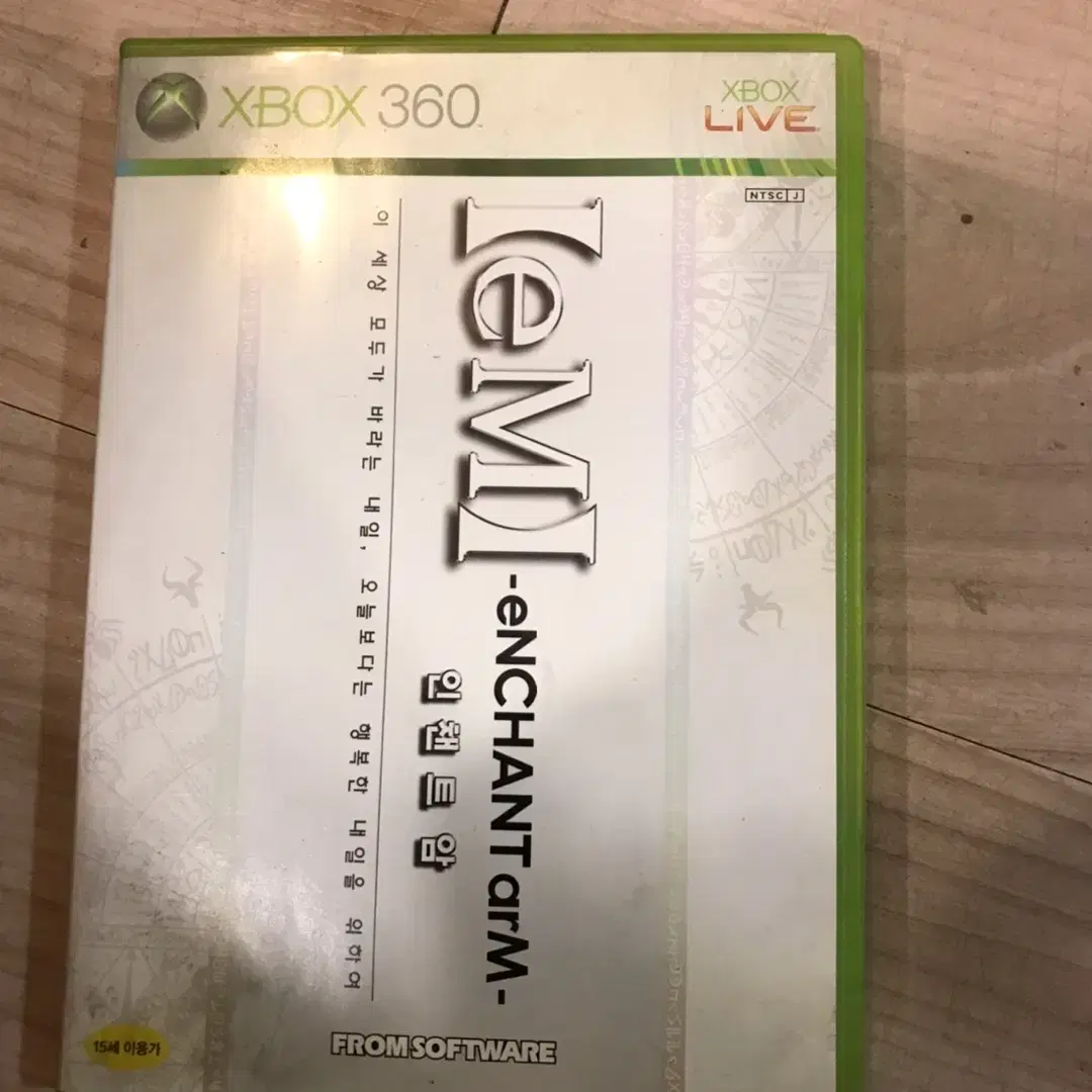 XBOX360 인챈트암