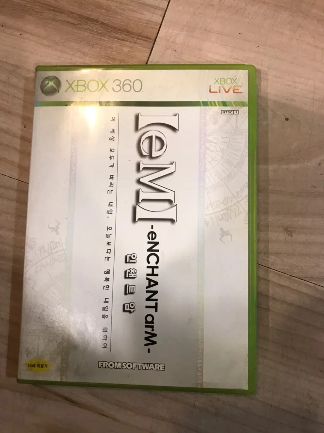 XBOX360 인챈트암