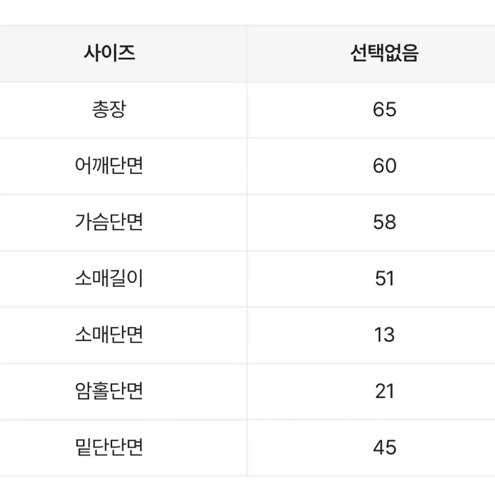 슈가파우더 믿고 사는 브이넥 V넥 니트 소라