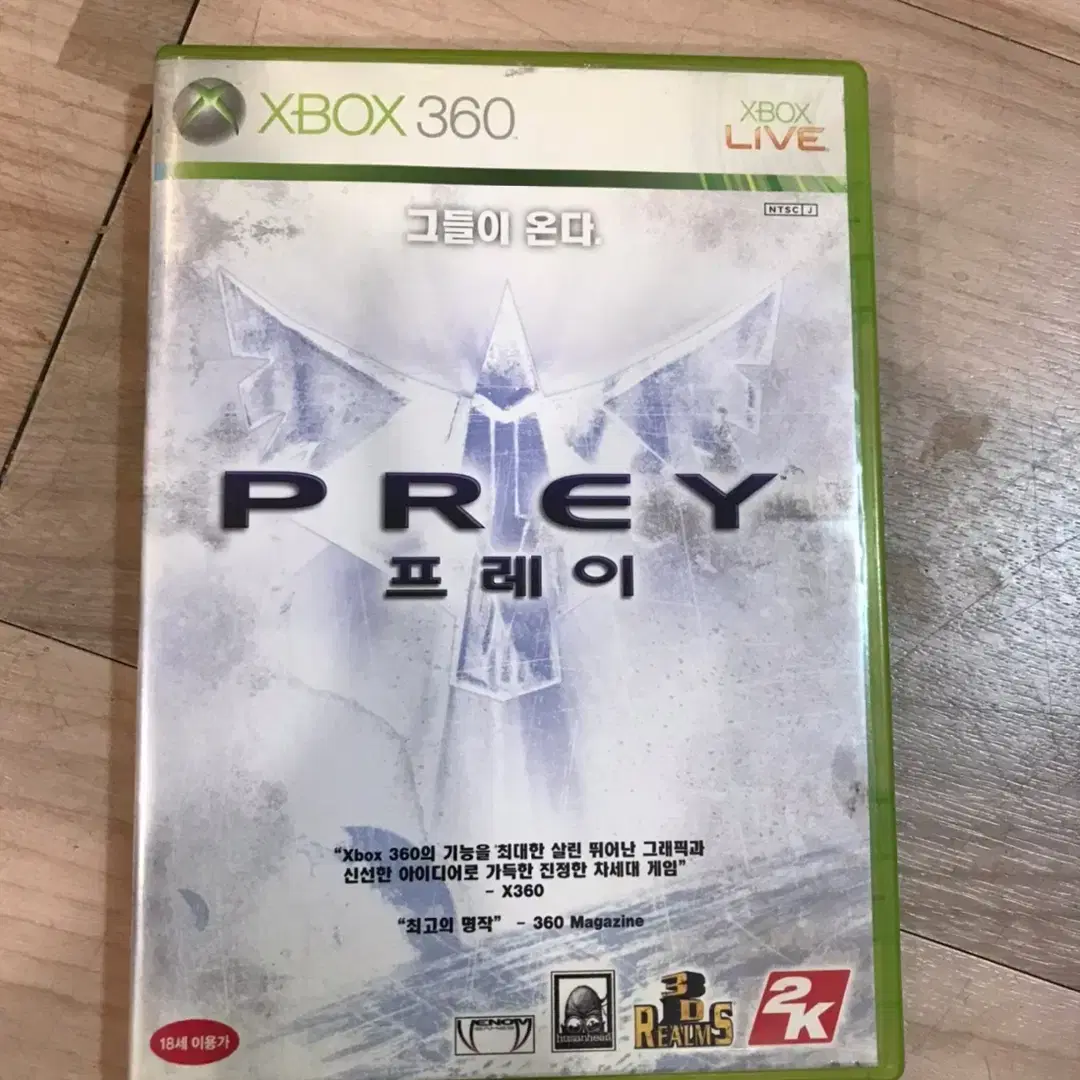 XBOX360 프레이