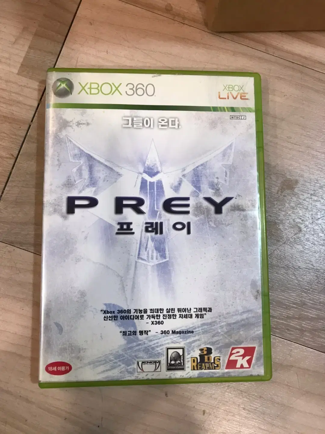 XBOX360 프레이