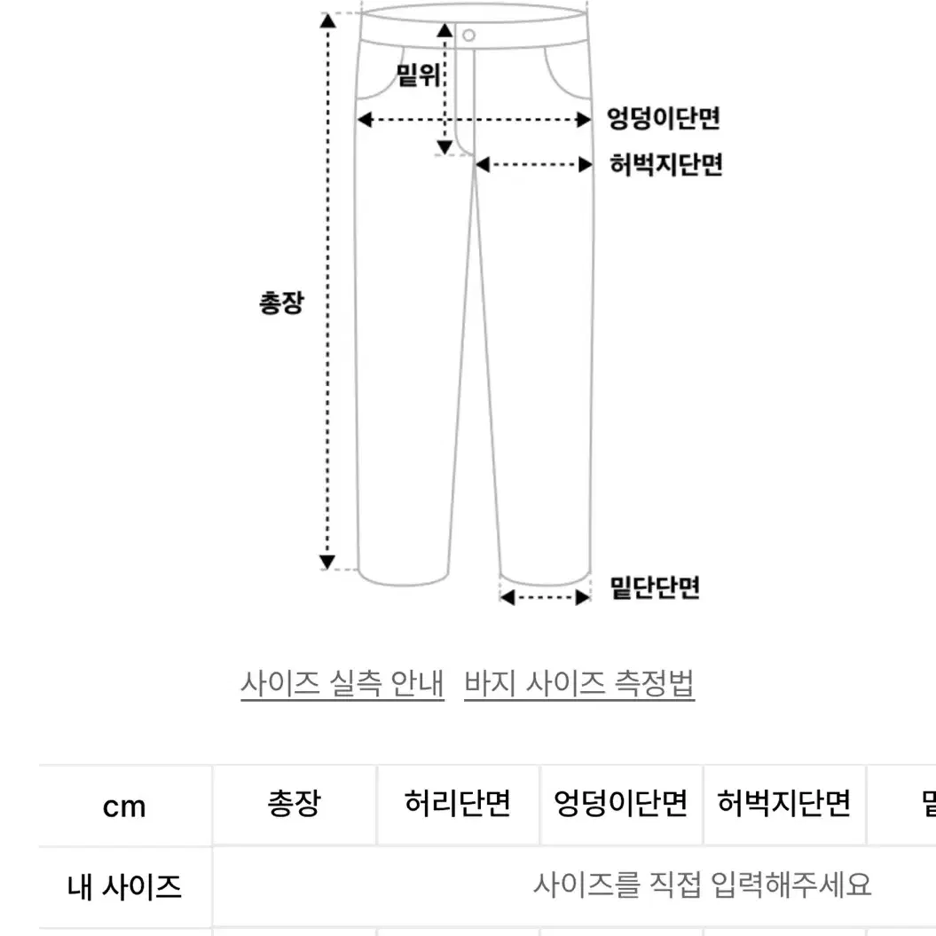 락케이크 Pia Damage Wide Jeans