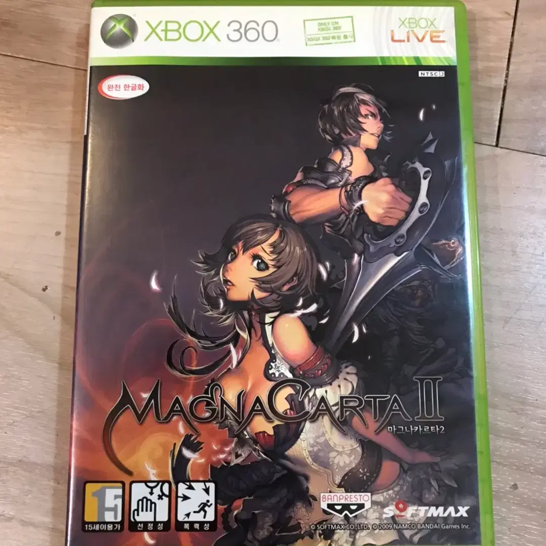 XBOX360 마그나 카르타 2