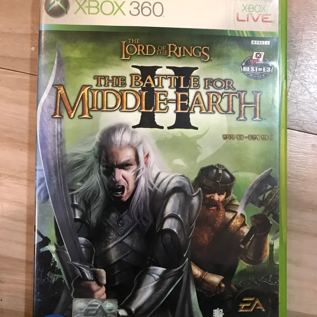 XBOX360 반지의 제왕 중간계 전투 2