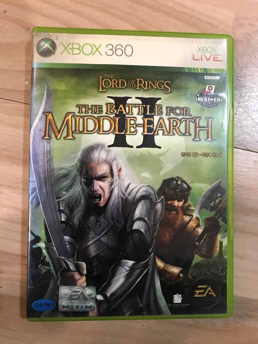 XBOX360 반지의 제왕 중간계 전투 2