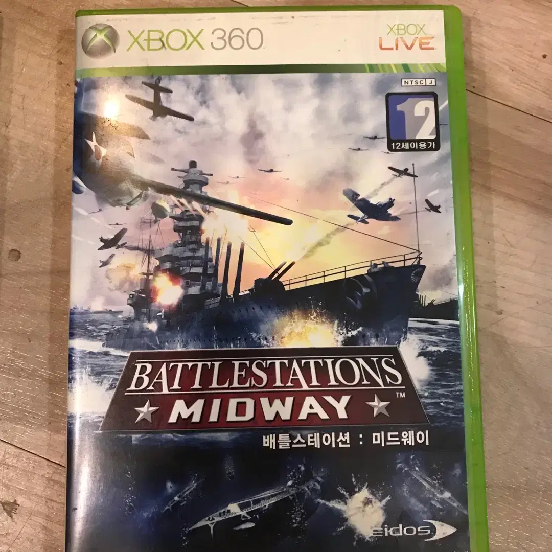 XBOX360 배틀 스테이션 미드웨이