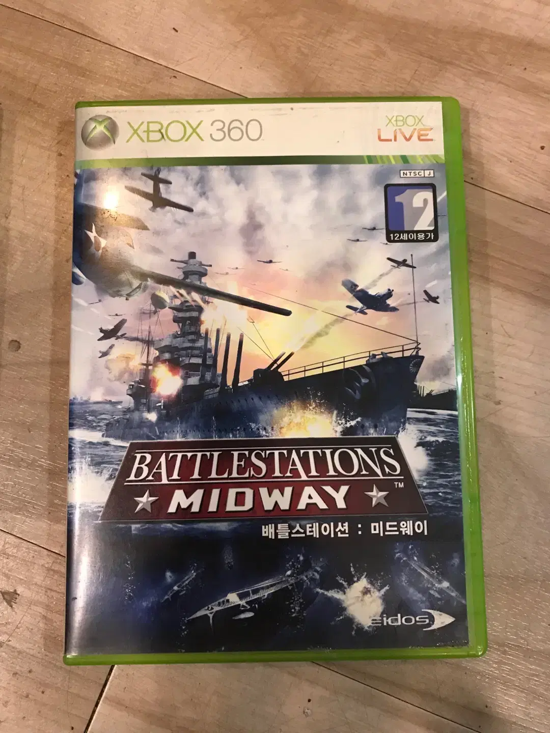 XBOX360 배틀 스테이션 미드웨이