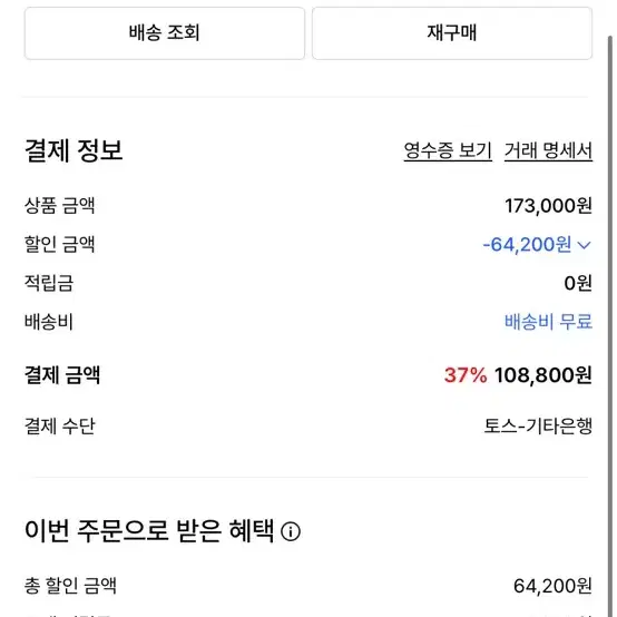 라퍼지스토어 아르틱 후드 패딩