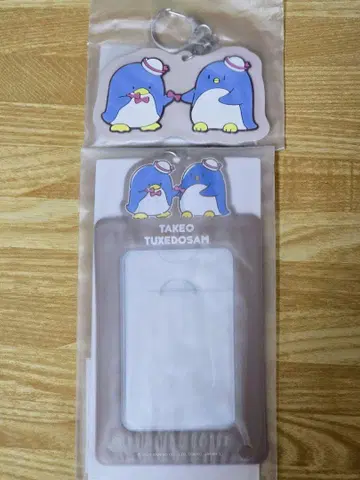 토비유니 타케오 덕질 케이스 러버 키링 미사용 새상품