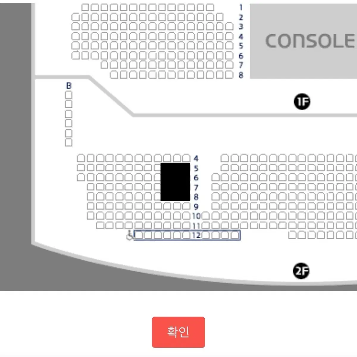 소란 콘서트 1/19 (일) 정가 이하 양도