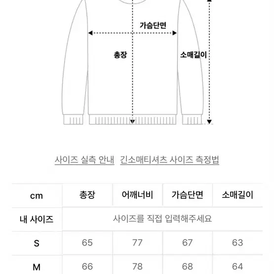 ETCE 에스키모 후디 미개봉 L사이즈