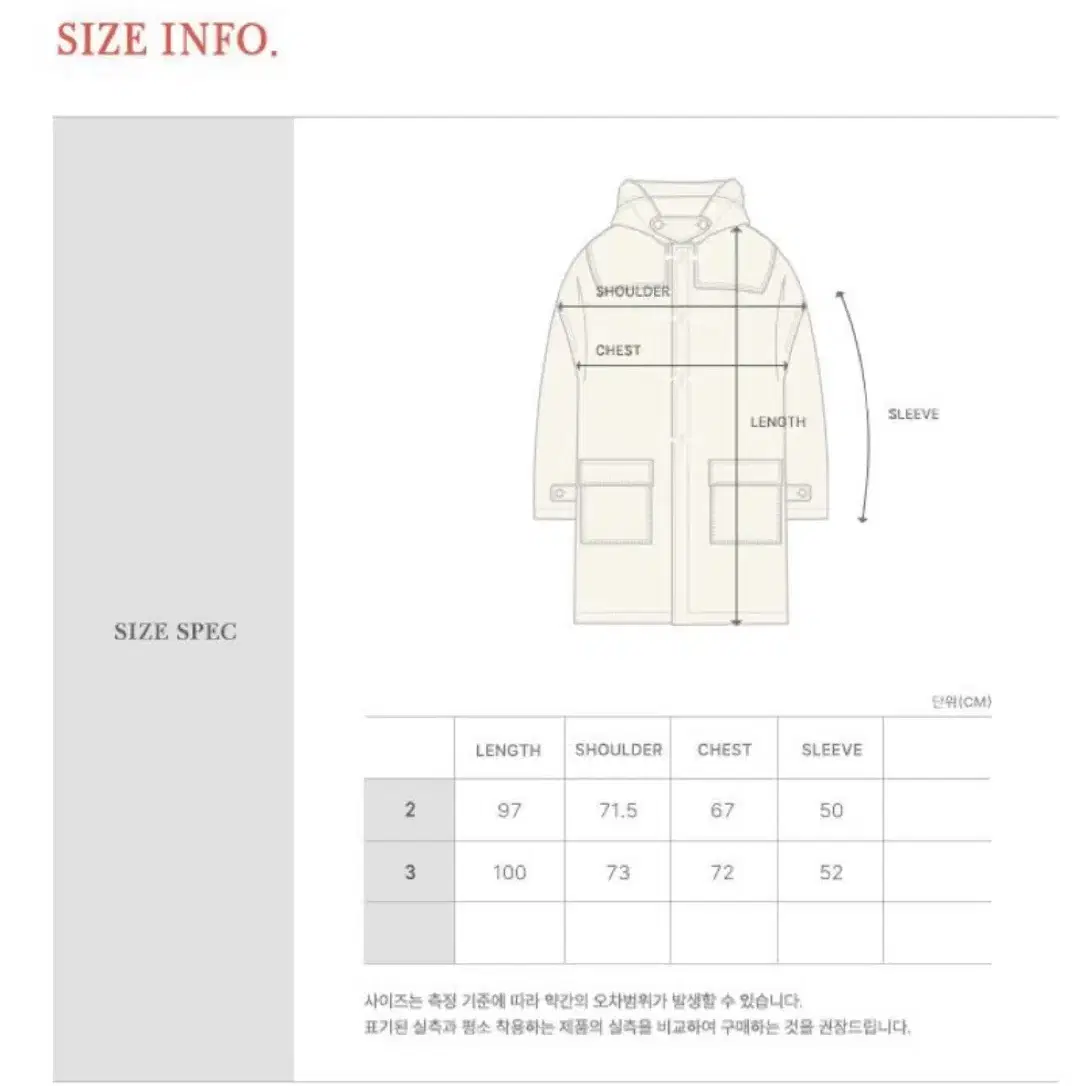 메인부스 오버사이즈 더플 떡볶이 울 코트 oversized coat