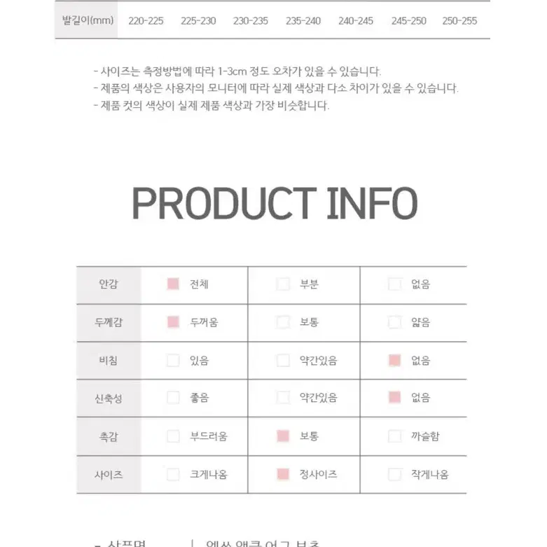 여성 겨울 앵클 어그 부츠 블랙 235 시착 2번