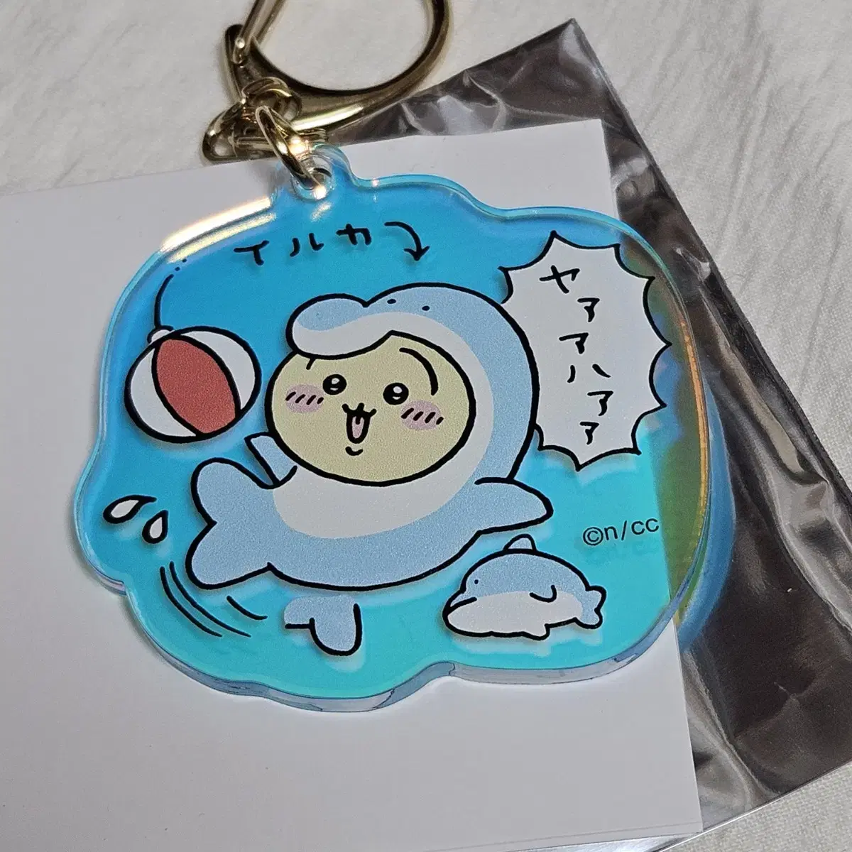 Chiikawa Monjaku Usagi Aquarium acrylic keyring