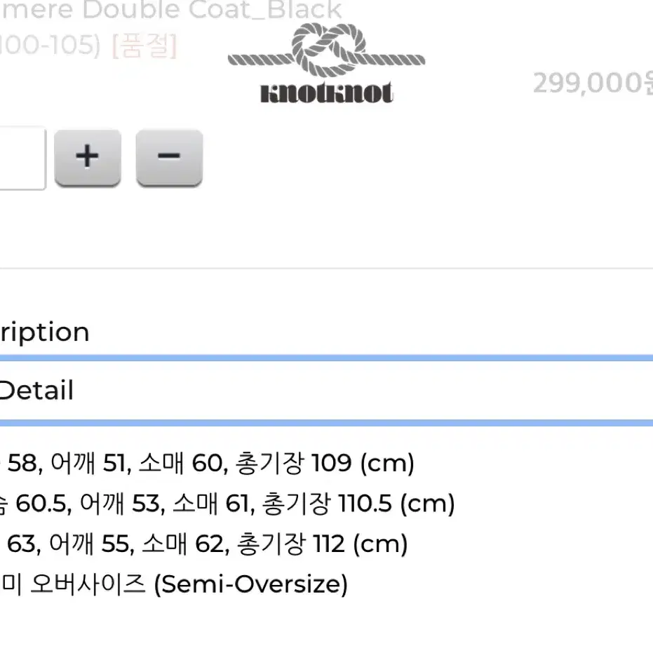 [M]놋놋 캐시미어 더블 로브 코트 블랙