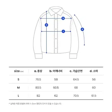 꼬모니노즈 옥스포드 셔츠 L 판매합니다.