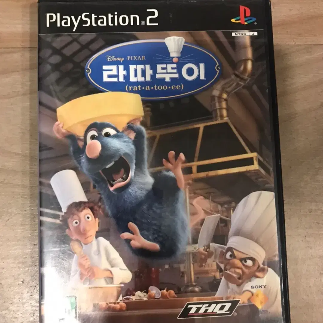 PS2/플스2 라따뚜이