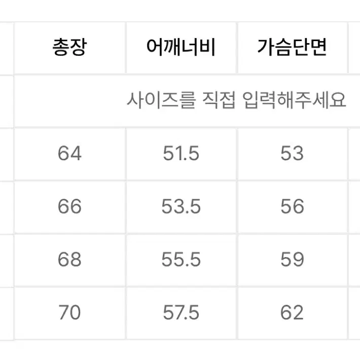 키뮤어 코튼 워셔블 하찌 벌키 크루넥 니트