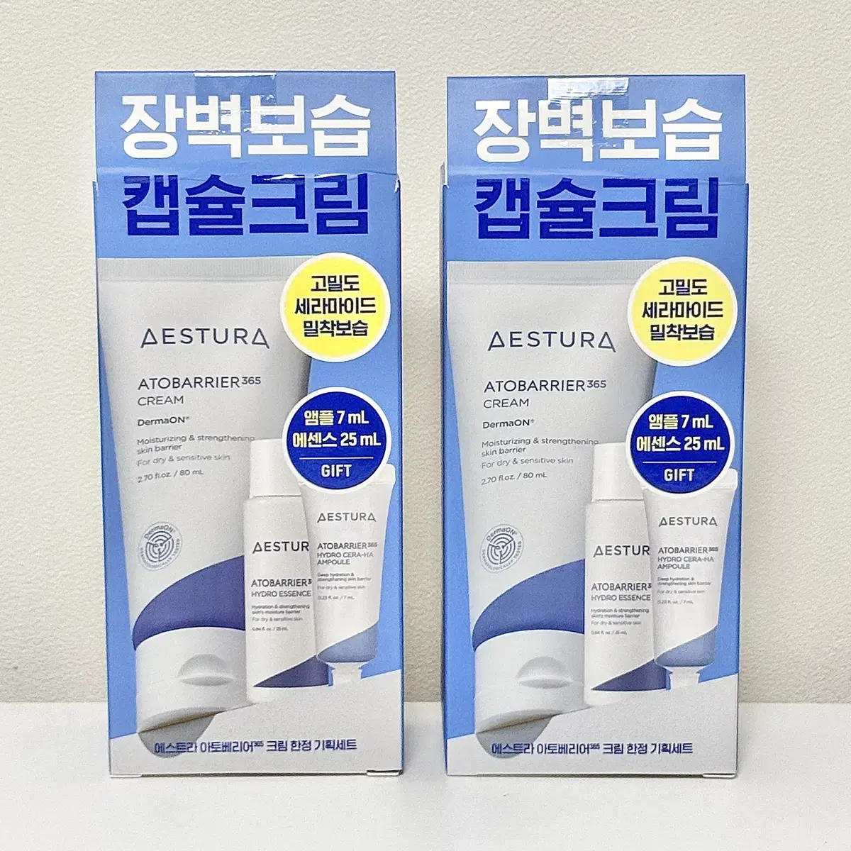 에스트라 아토베리어365 크림 기획세트