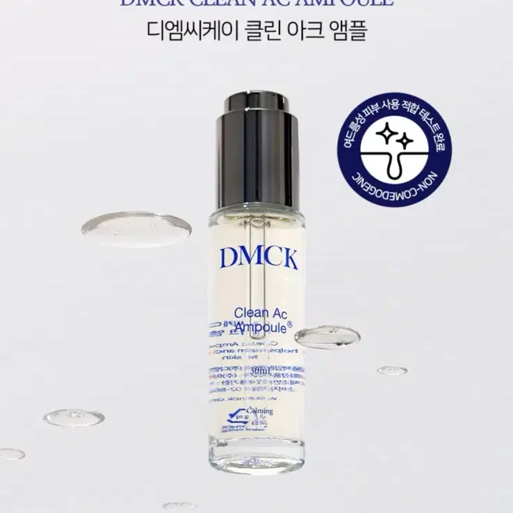 DMCK 클린 아크 앰플 30ml/여드름,수분,트러블