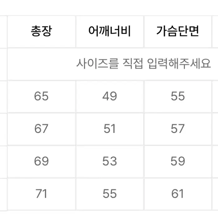 예일 니트집업